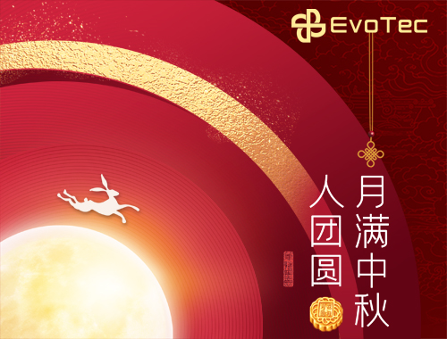 【月滿中秋人團(tuán)圓】德科電氣恭祝大家中秋節(jié)快樂(lè)！
